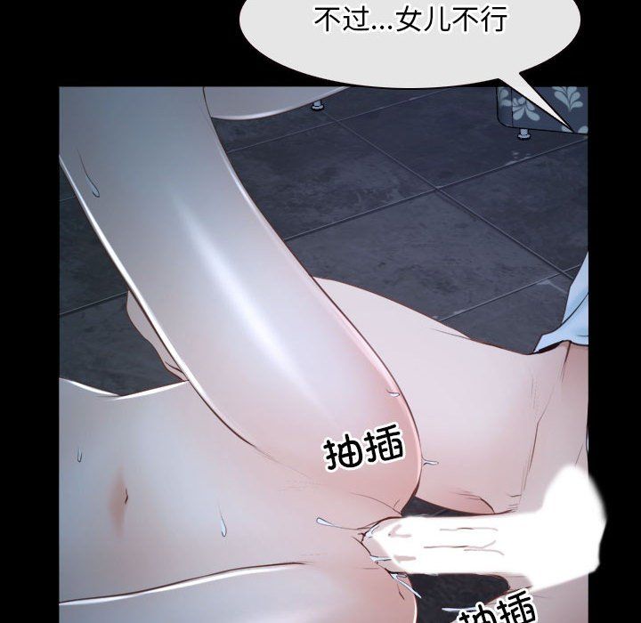 寻找初恋第17話