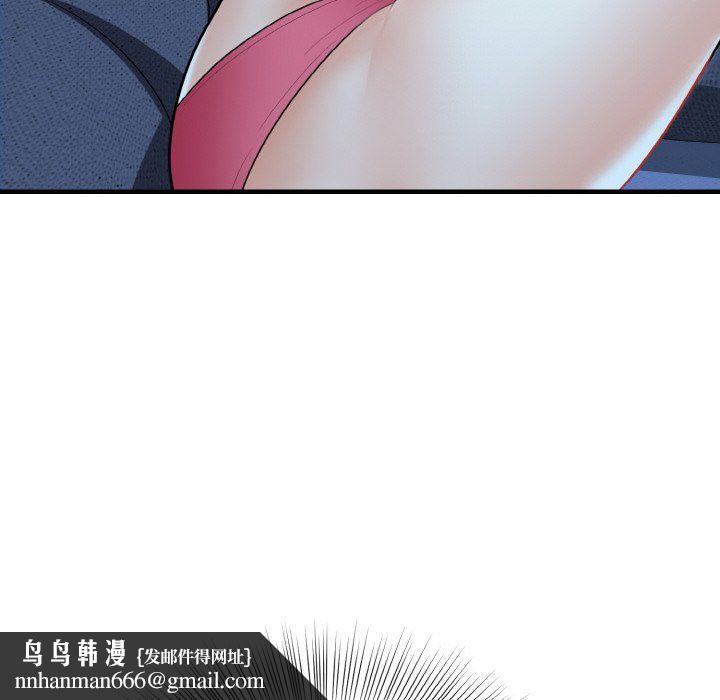 身体互换第13話