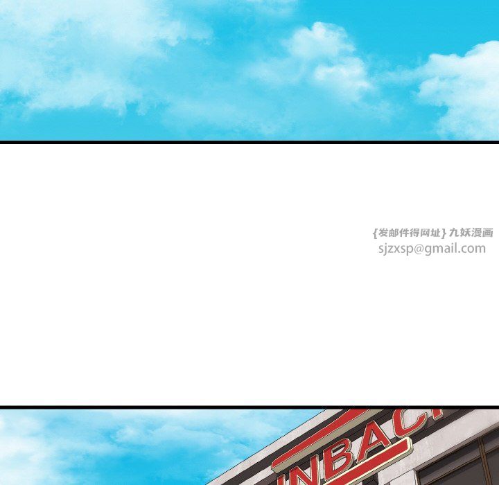 身体互换第13話