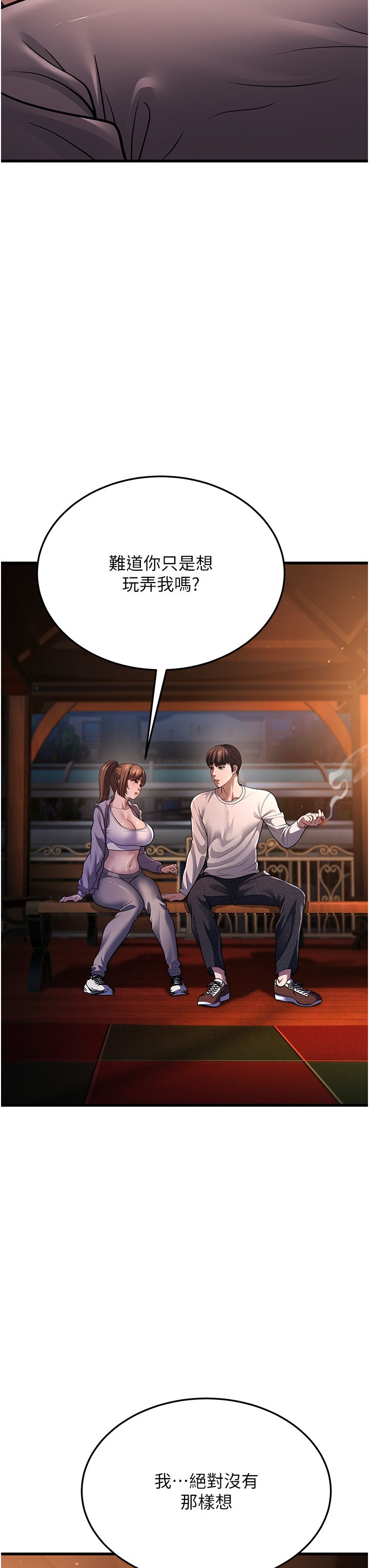 幼齿小阿姨第8話-桌底下的情色愛撫