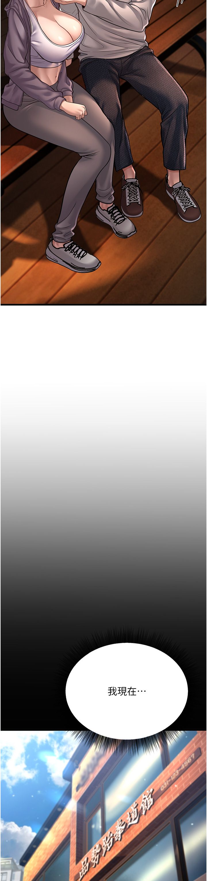 幼齿小阿姨第8話-桌底下的情色愛撫