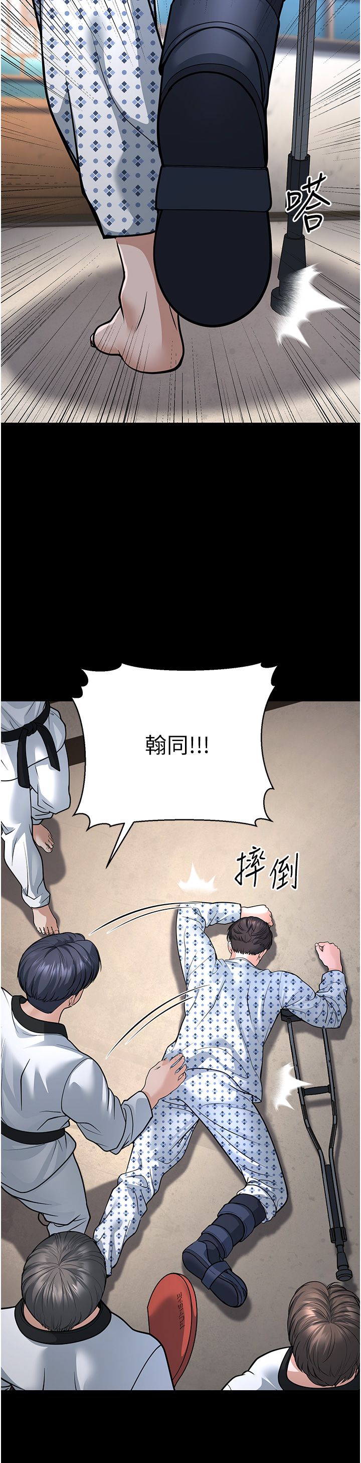 幼齿小阿姨第8話-桌底下的情色愛撫