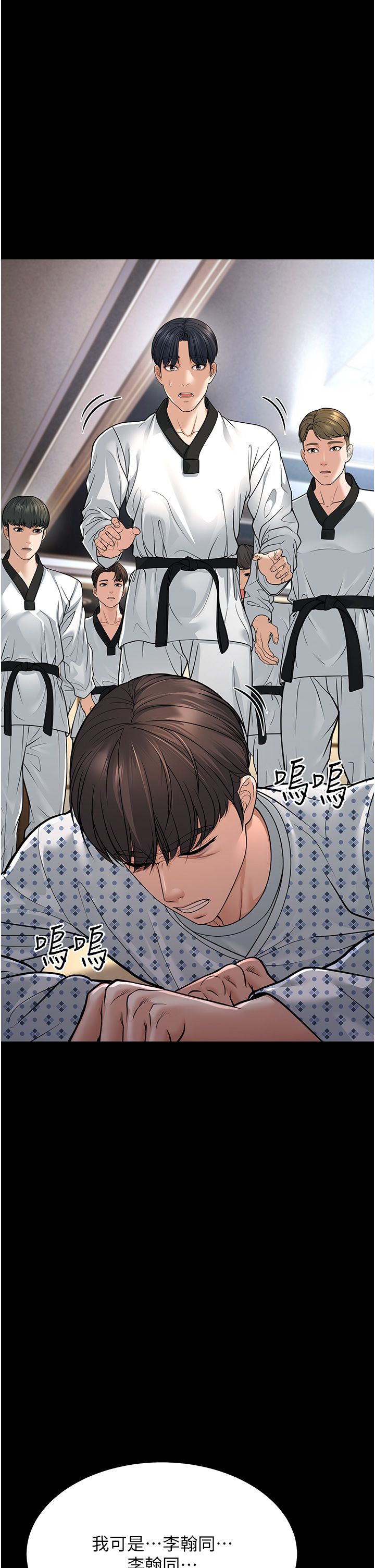 幼齿小阿姨第8話-桌底下的情色愛撫