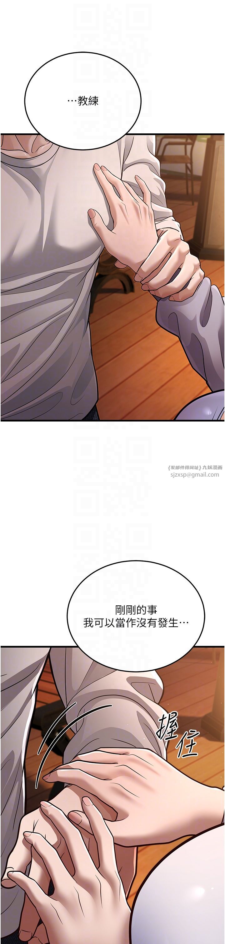 幼齿小阿姨第8話-桌底下的情色愛撫