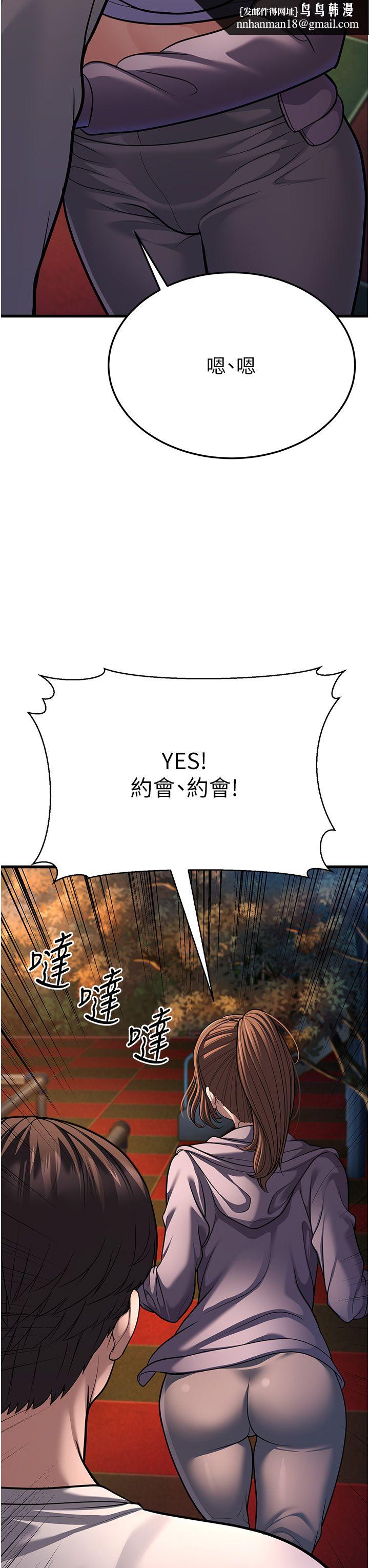 幼齿小阿姨第8話-桌底下的情色愛撫