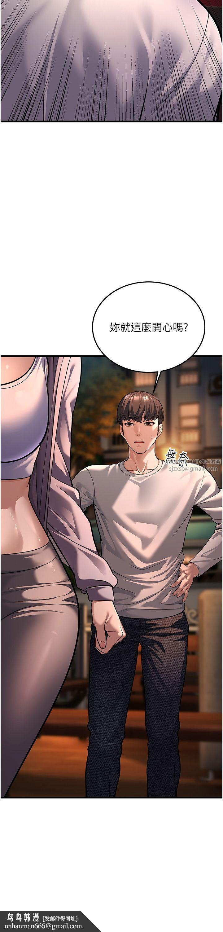 幼齿小阿姨第8話-桌底下的情色愛撫