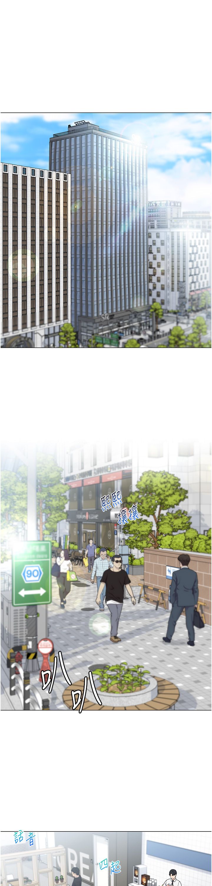 獵愛轉蛋機 - 第1話-抽卡成功!獎勵是吃掉女同事!?1.jpg,獵愛轉蛋機 - 第1話-抽卡成功!獎勵是吃掉女同事!?1,獵愛轉蛋機 - 第1話-抽卡成功!獎勵是吃掉女同事!?