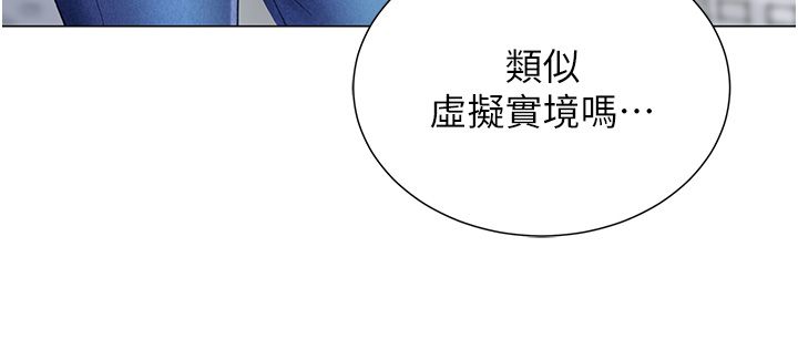 獵愛轉蛋機 - 第1話-抽卡成功!獎勵是吃掉女同事!?23.jpg,獵愛轉蛋機 - 第1話-抽卡成功!獎勵是吃掉女同事!?23,獵愛轉蛋機 - 第1話-抽卡成功!獎勵是吃掉女同事!?