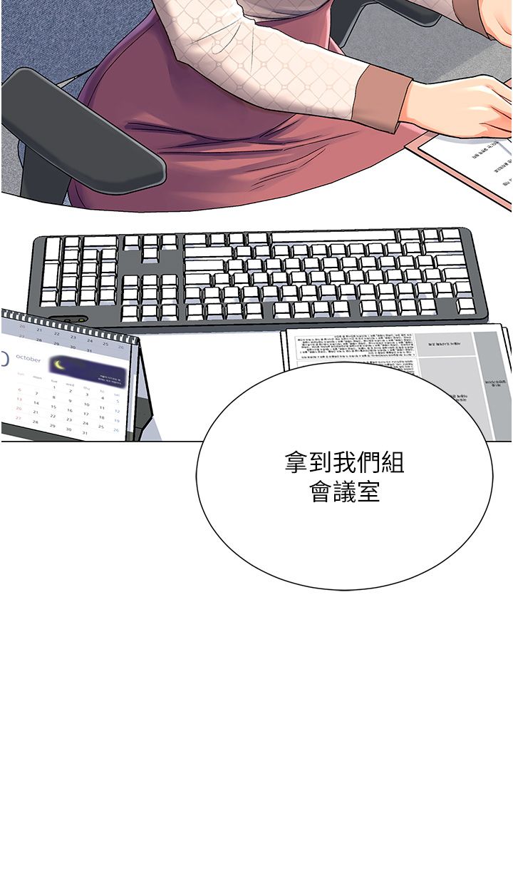 獵愛轉蛋機 - 第1話-抽卡成功!獎勵是吃掉女同事!?53.jpg,獵愛轉蛋機 - 第1話-抽卡成功!獎勵是吃掉女同事!?53,獵愛轉蛋機 - 第1話-抽卡成功!獎勵是吃掉女同事!?