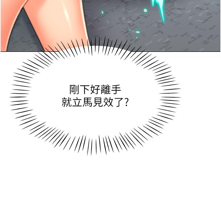 獵愛轉蛋機 - 第1話-抽卡成功!獎勵是吃掉女同事!?65.jpg,獵愛轉蛋機 - 第1話-抽卡成功!獎勵是吃掉女同事!?65,獵愛轉蛋機 - 第1話-抽卡成功!獎勵是吃掉女同事!?