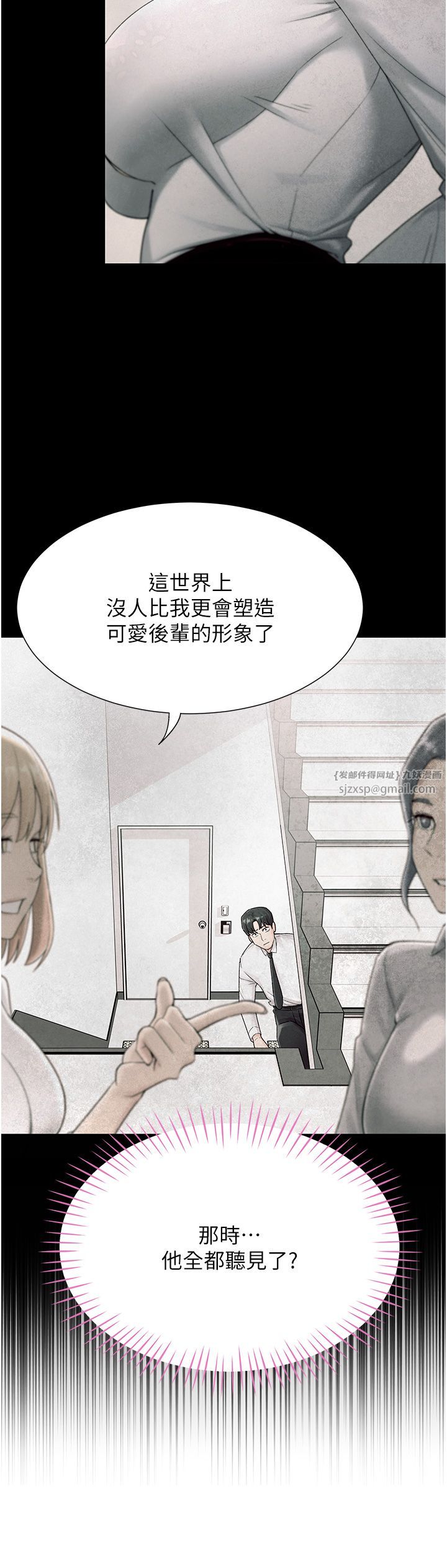 猎爱转蛋机第2话-为瞭真高潮的首次插入