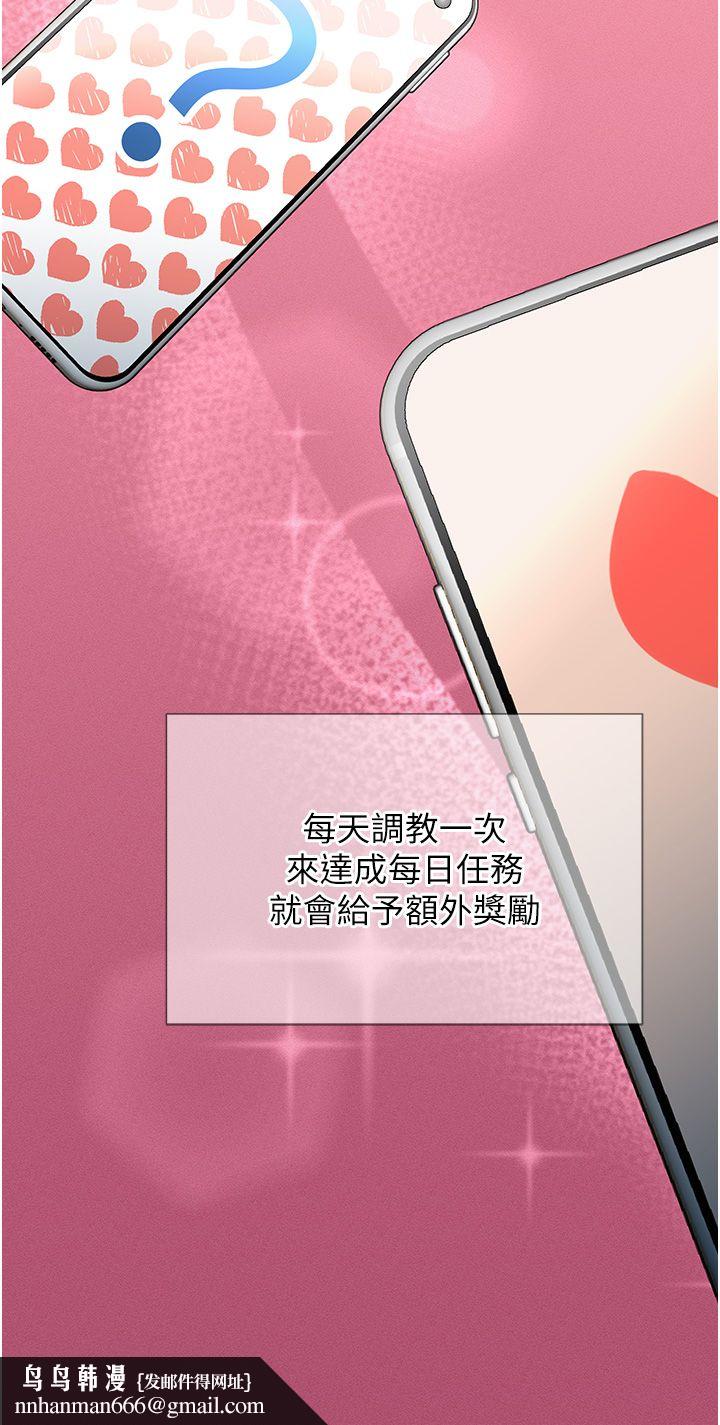 猎爱转蛋机第3话-我也想吃看看房东阿姨…