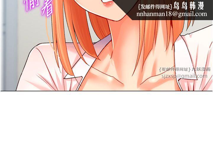 猎爱转蛋机第6话-前辈…快点干我♥