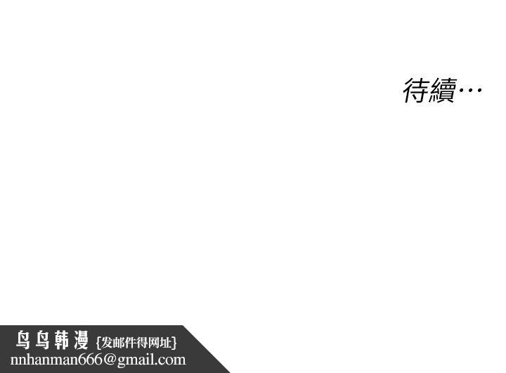 猎爱转蛋机第7话-在欧巴面前被插下面