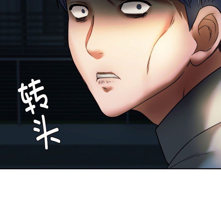 同级生第37話