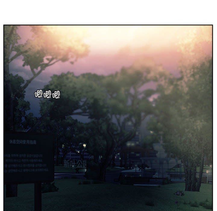 同级生第37話