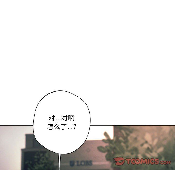 同级生第37話