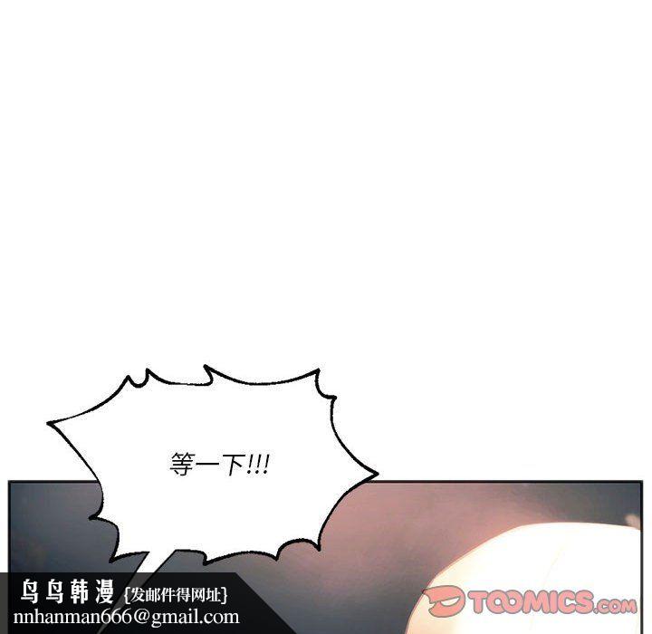 同级生第37話