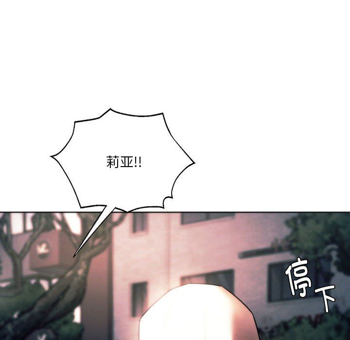 同级生第37話