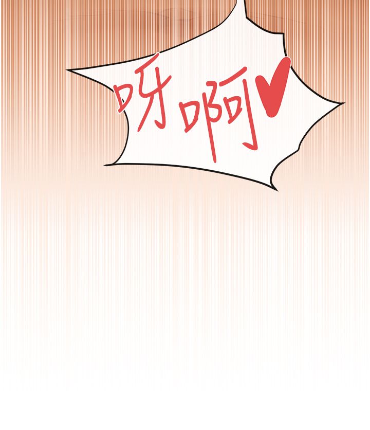 慾海交锋第45話-錯的時間，對的人