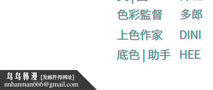 慾海交锋第45話-錯的時間，對的人