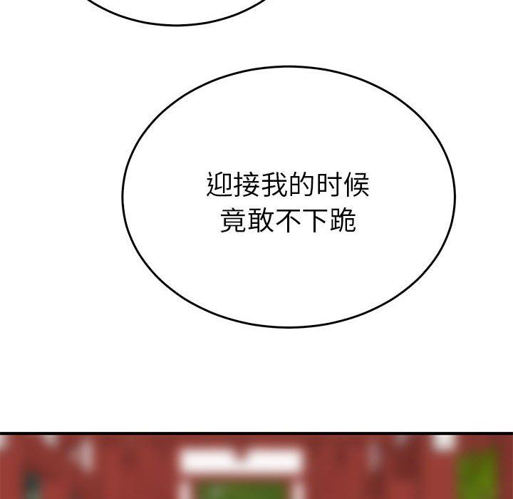 毒酒第32話