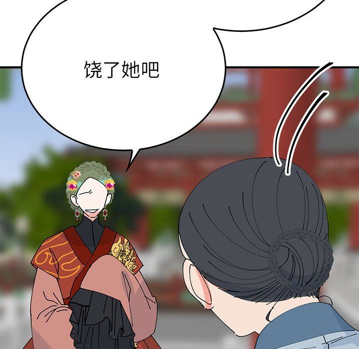 毒酒第32話