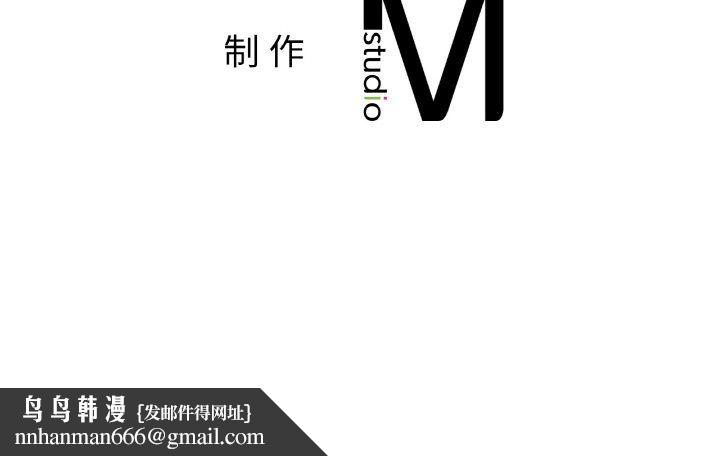 咖啡因第26話