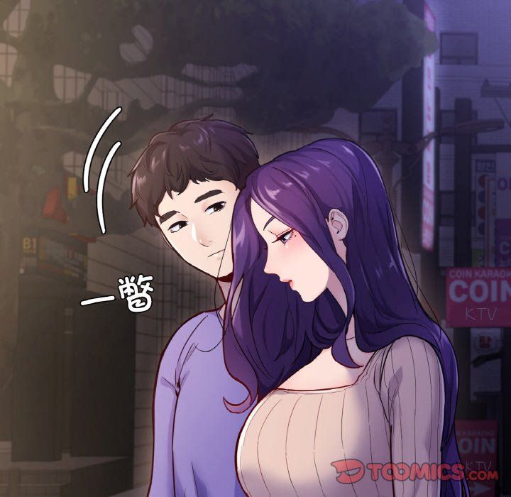 在学校达咩!第31話