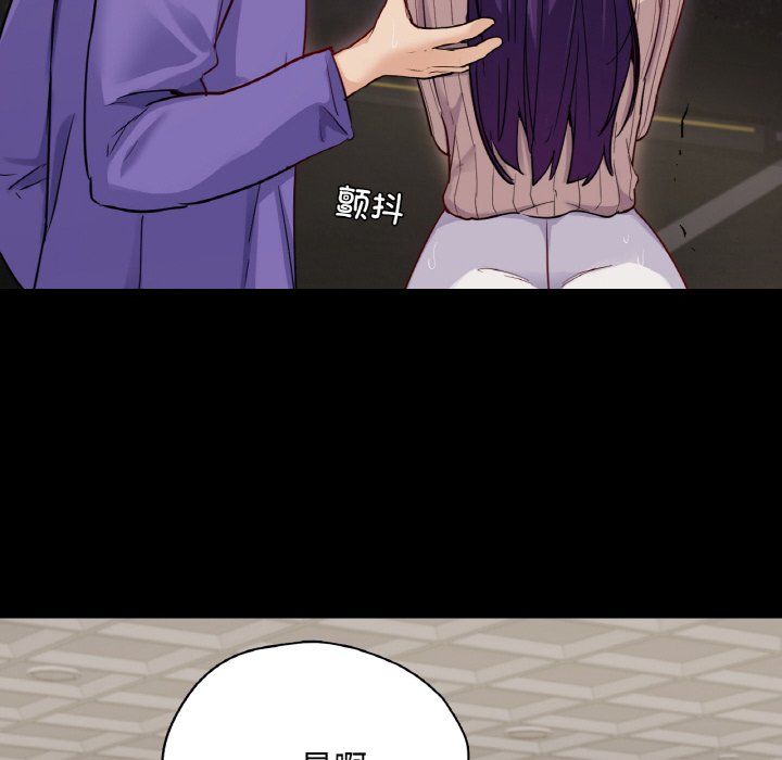 在学校达咩!第31話