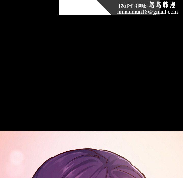 在学校达咩!第31話
