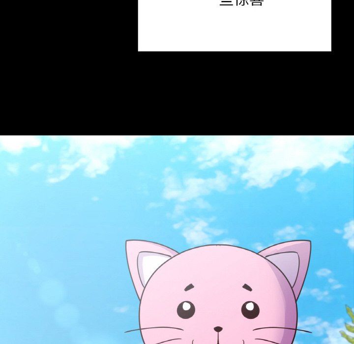 在学校达咩!第31話