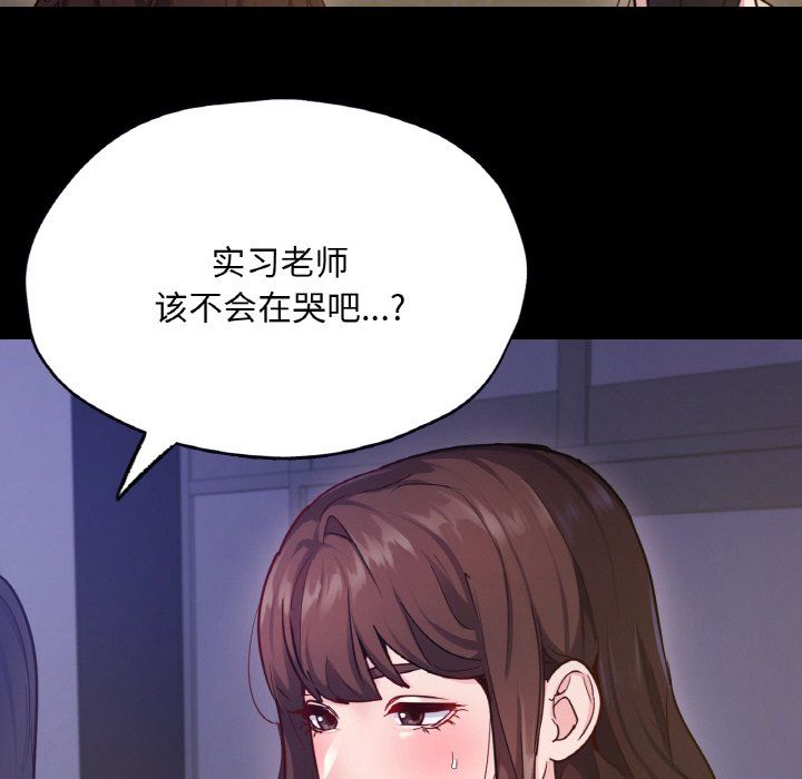 在学校达咩!第31話