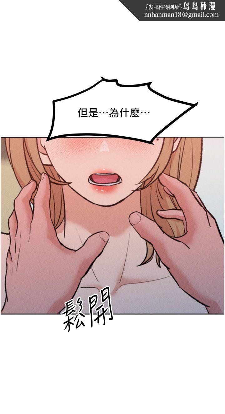 让傲慢女屈服的一百种方法第36話最終話-性福美滿的秘訣