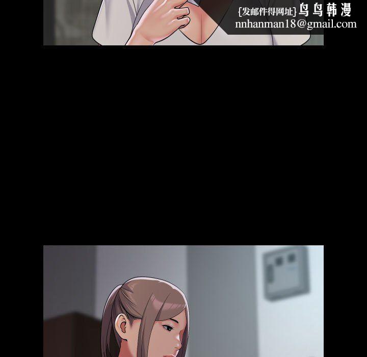敲开你的门第106話