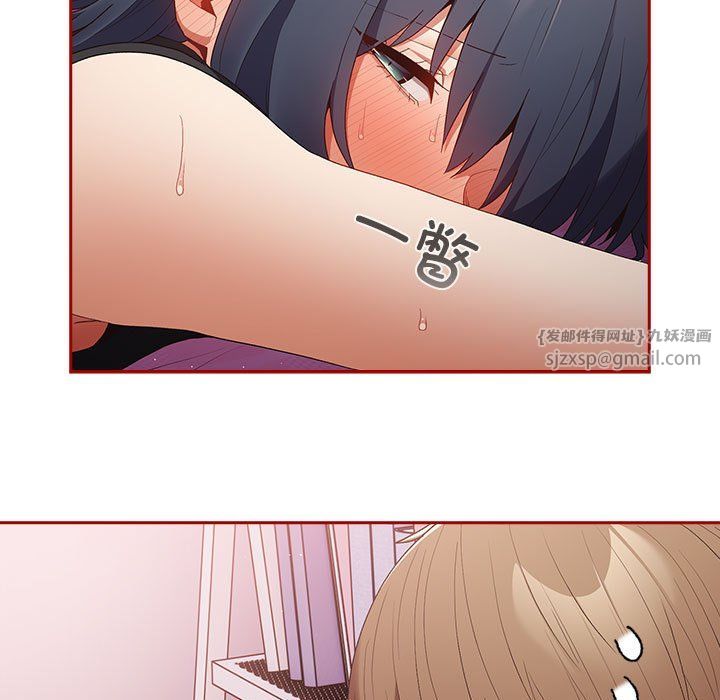 游戏规则我来定第66話