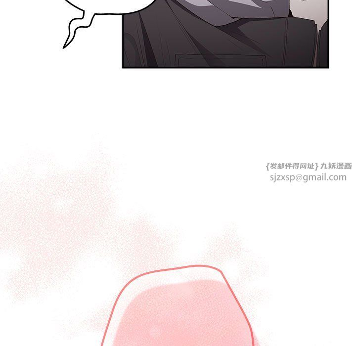 游戏规则我来定第66話