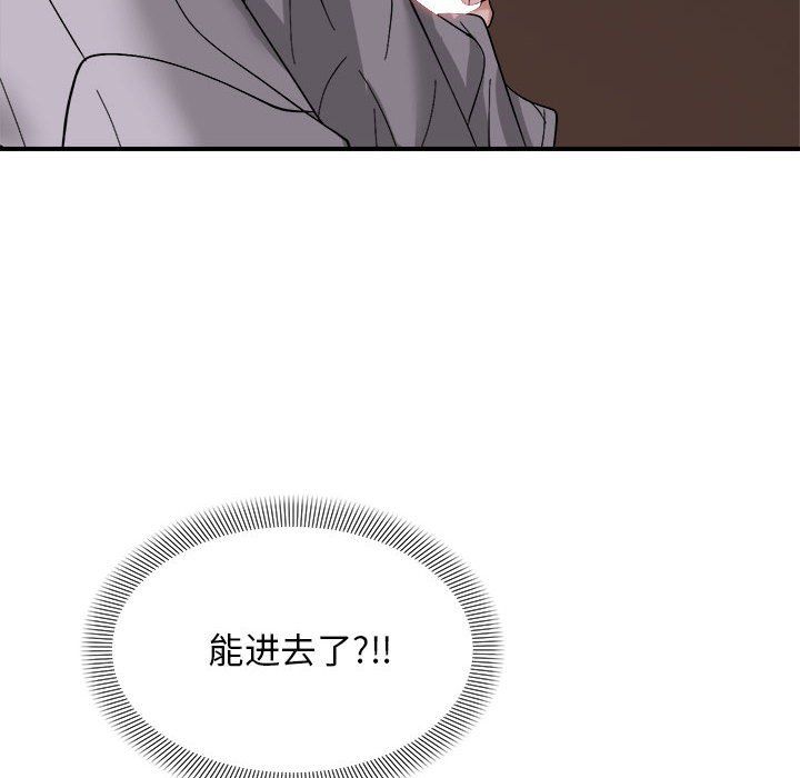 邻居跑路中 - 第8話8.jpg,邻居跑路中 - 第8話8,邻居跑路中 - 第8話