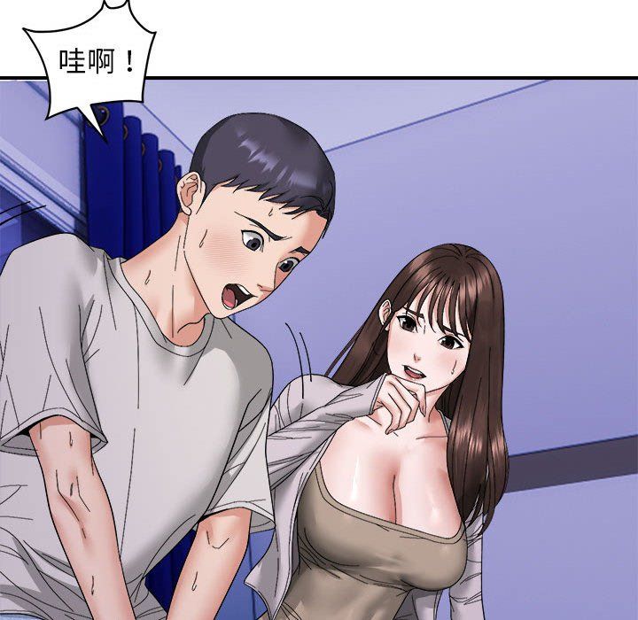 邻居跑路中 - 第8話55.jpg,邻居跑路中 - 第8話55,邻居跑路中 - 第8話