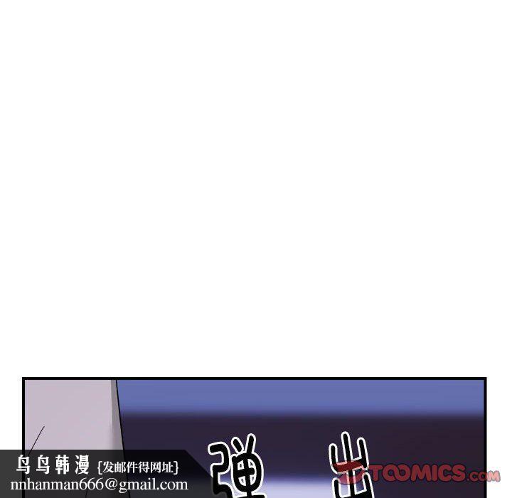 邻居跑路中 - 第8話66.jpg,邻居跑路中 - 第8話66,邻居跑路中 - 第8話