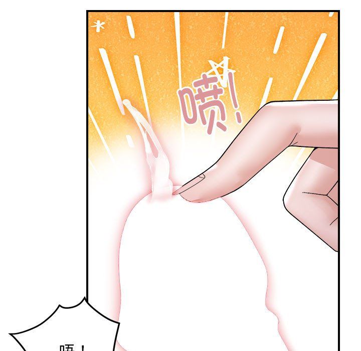 邻居跑路中 - 第8話80.jpg,邻居跑路中 - 第8話80,邻居跑路中 - 第8話