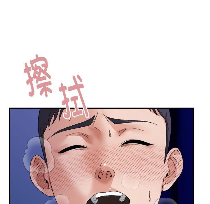 邻居跑路中 - 第8話111.jpg,邻居跑路中 - 第8話111,邻居跑路中 - 第8話