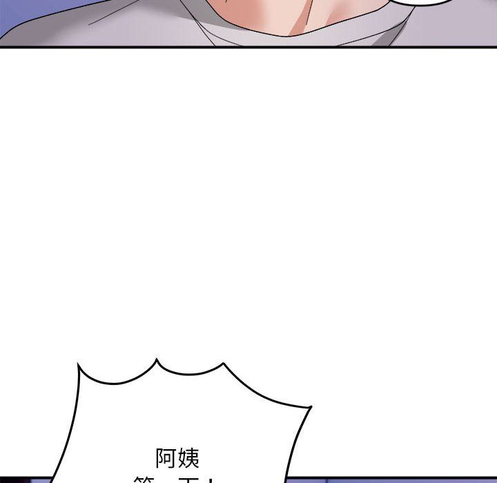 邻居跑路中 - 第8話123.jpg,邻居跑路中 - 第8話123,邻居跑路中 - 第8話