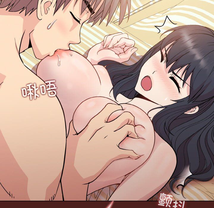 和美女上司玩游戏第18話