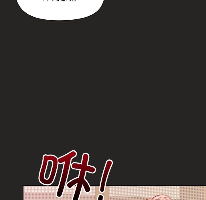 和美女上司玩游戏第18話