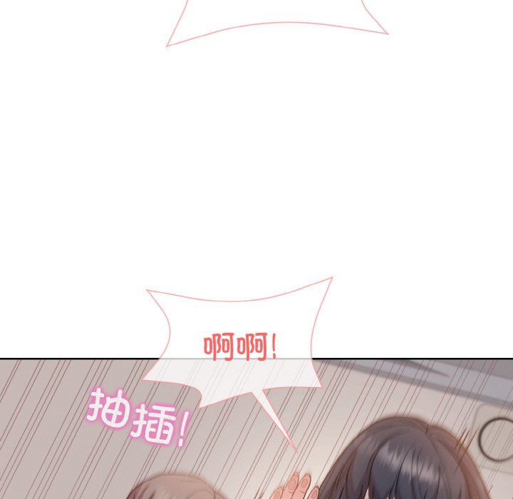 和美女上司玩游戏第18話