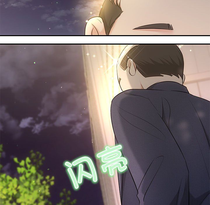 协议关系 - 第16話5.jpg,协议关系 - 第16話5,协议关系 - 第16話