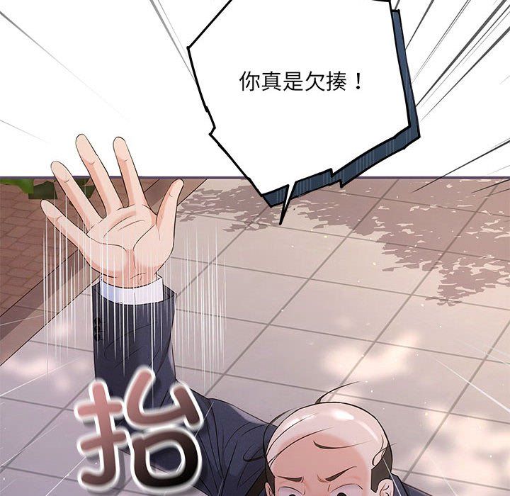 协议关系 - 第16話12.jpg,协议关系 - 第16話12,协议关系 - 第16話