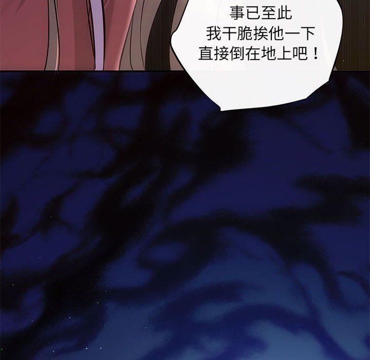 协议关系 - 第16話16.jpg,协议关系 - 第16話16,协议关系 - 第16話