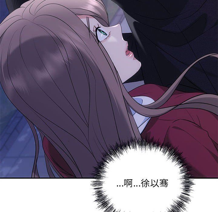 协议关系 - 第16話23.jpg,协议关系 - 第16話23,协议关系 - 第16話
